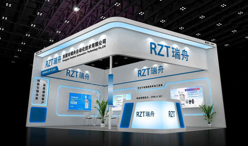 Productronica China 2019