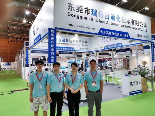 Thank You For Visiting Our Booth In ICH Shenzhen Exhibition 2019